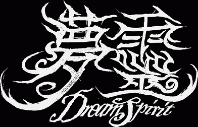 logo Dream Spirit